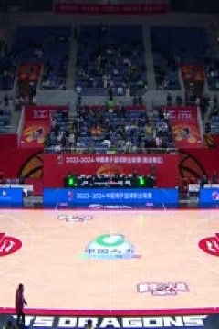 CBA常规赛第24轮 江苏肯帝亚VS南京头排苏酒 20240101(洪超)