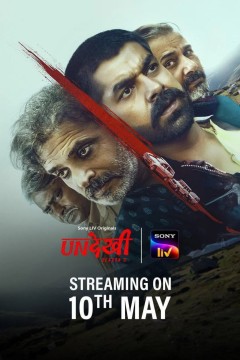 水下冰山第三季