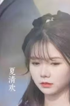 原来，我们相爱过