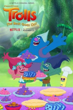 魔发精灵：节奏延续！第四季