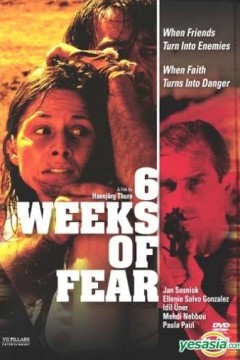 6级暴逃下(国语版)