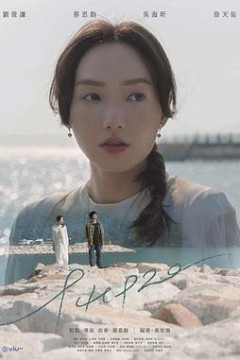 二月二十九粤语2022