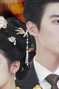 妖妃-真假总裁夫人