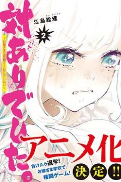 大小姐才不会玩格斗游戏