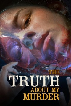 我被谋杀的真相第二季
