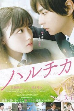 春与夏推理事件簿