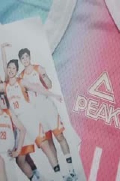 WCBA常规赛 内蒙古农信VS上海浦发银行 20240101(字诚)