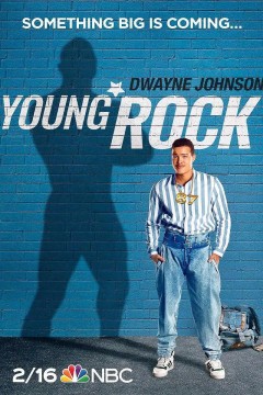 少年巨石第三季