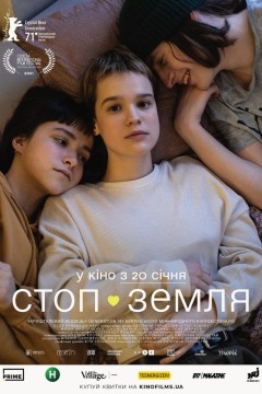 快停下，泽米莉亚