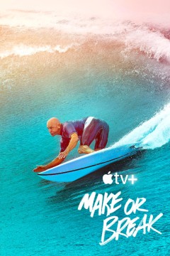 与浪争锋第二季