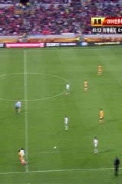 南非世界杯 小組賽-G 科特迪瓦(非洲) VS (歐洲)葡萄牙FIFAWorldCuSouthAfricaGrouGCoted'ivoirevsortugal国语