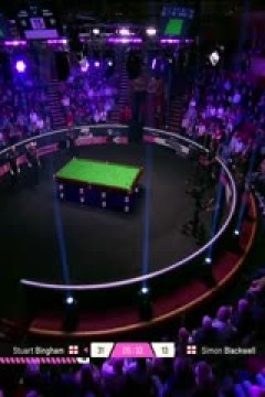 斯诺克单局限时赛64进32斯图尔特·宾汉姆55-28西蒙·布莱克威尔(乔迁)20251212