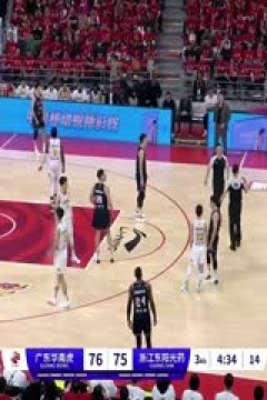 CBA常规赛第23轮 广东华南虎VS浙江东阳光药 20231229(徐静雨)