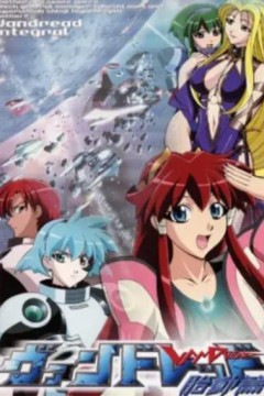 银河冒险战记胎动篇