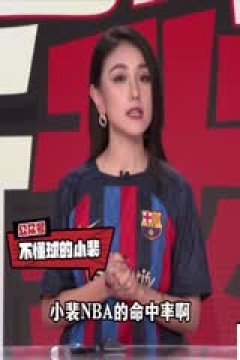 西甲 格拉纳达vs马德里竞技 (刘畅、贺宇) 20240122