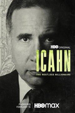 伊坎：华尔街狼