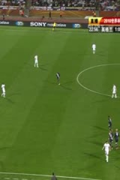 南非世界杯 小組賽-C 英格蘭(歐洲) VS (北美洲)美國上半场FIFAWorldCuEnglandvsUnitedStatesstHalf国语