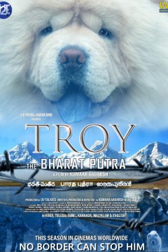 Troy the Bharat Putra