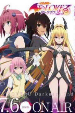 出包王女第四季