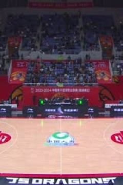 CBA常规赛第37轮 江苏肯帝亚VS新疆伊力特 20240131(依力)