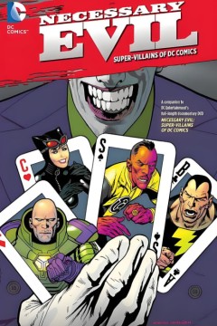 不可或缺的邪恶：DC宇宙中的超级罪