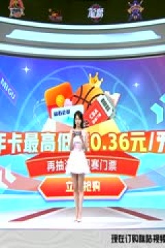 CBA常规赛第26轮 青岛国信水产VS浙江稠州金租 20240106(孙博、殳海、秋童)