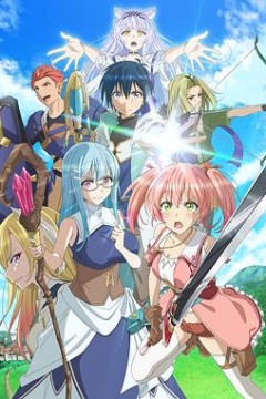 被驱逐开勇者派对的白魔导师被S级冒险者捡到