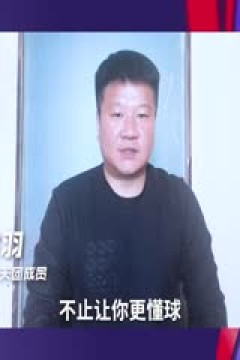 法甲 巴黎圣日耳曼vs布雷斯特 (鹿中原、刘晶捷) 20240128