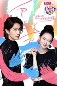 我家小两口七里香夫妇篇