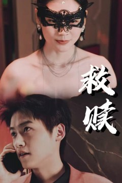 救赎-错爱第2部