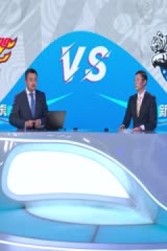 CBA常规赛第27轮 广东华南虎VS新疆伊力特 20240107(庄宁宇、刘炜、魏欣怡)