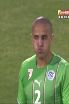 南非世界杯 小組賽-C 美國(北美洲) VS (非洲)阿爾及利亞下半场FIFAWorldCuGrouCUnitedStatesvsAlgeriandHalf国语