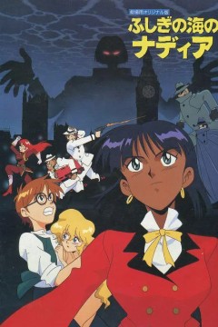 蓝宝石之谜剧场版