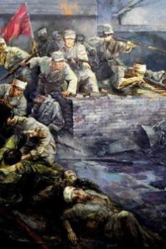 战争的代价第一季