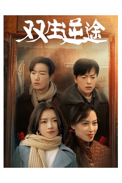 在80年代和闺蜜成了离婚搭子