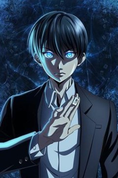 冻牌~地下麻将斗牌录~