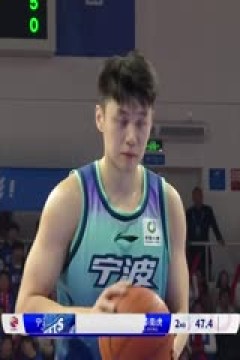 CBA常规赛第29轮 宁波町渥VS广东华南虎 20240112(陈广锐,苏坤雄)