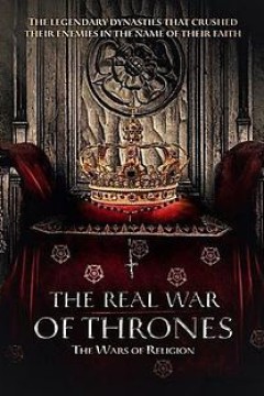 真正的权力的游戏第二季