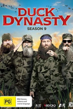 鸭子王朝第九季