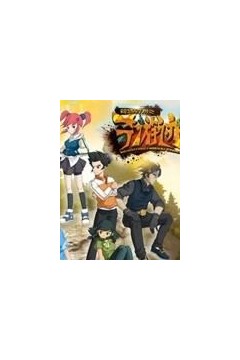 锦绣神州之奇游迹