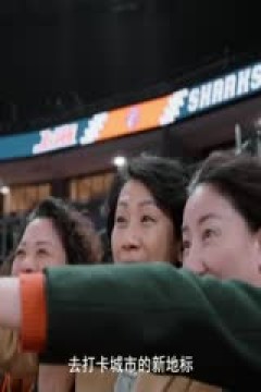 CBA常规赛第33轮 山东高速VS广州龙狮 20240122(原声)