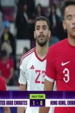 亚洲杯 阿联酋vs中国香港 (刘腾、张辛昕) 20240114
