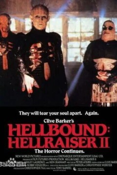 养鬼吃人2：魔界追魂