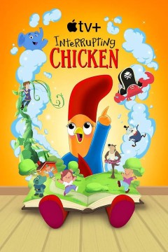 打断小鸡第二季