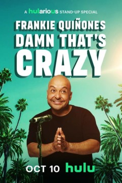 弗兰基·奎诺内斯：这太疯狂了