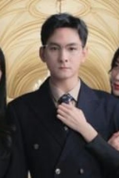 许总的秘密恋人