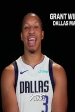 NBA常规赛 国王VS独行侠 20240128