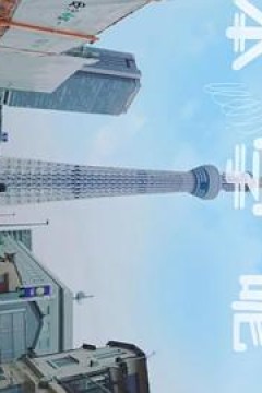 日本学呢啲粤语