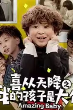 四宝特攻妈咪准备出击(喜从天降我的孩子是大佬)(雷霆四宝爹地举起手来)