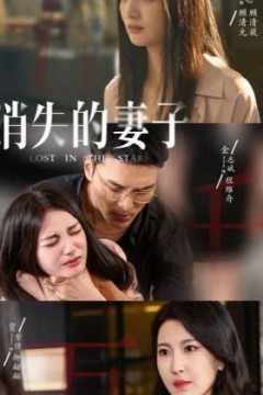 新版：消失的妻子(双生姐妹的反击攻略)